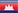 Country flag